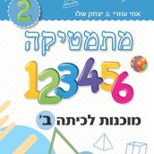 11_050520191559471