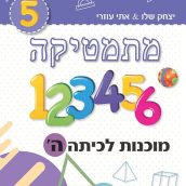 17_050520191601101