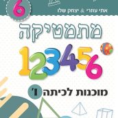 18_050520191601261