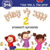 77648_17082020143618