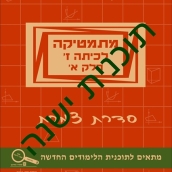 7_A_kriha_yashan