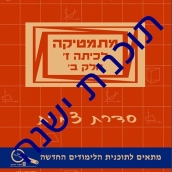 7_B_kriha_yashan