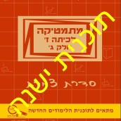 7_C_kriha_yashan